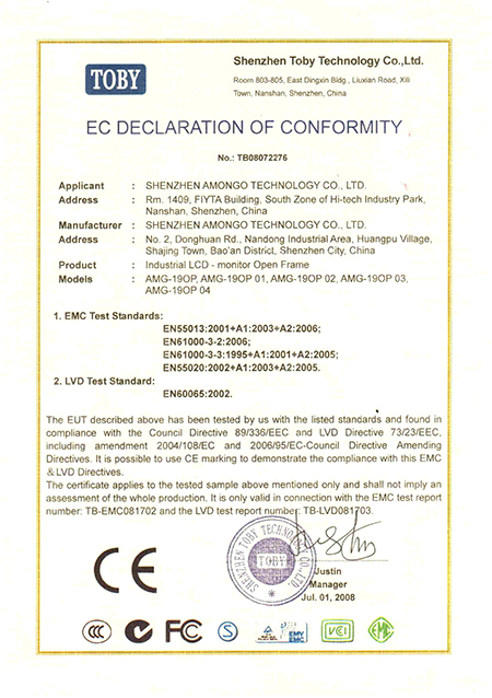 19 인치 CE EMC
