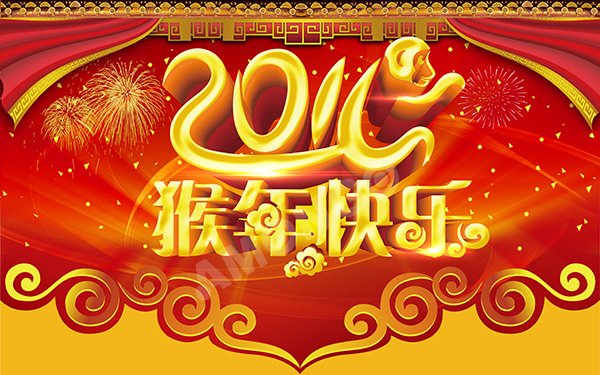 2016 새해 첫날