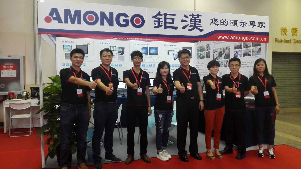 Amongo는 베이징에서 열린 파이낸셜 쇼 2017 성공적으로 참여했습니다.