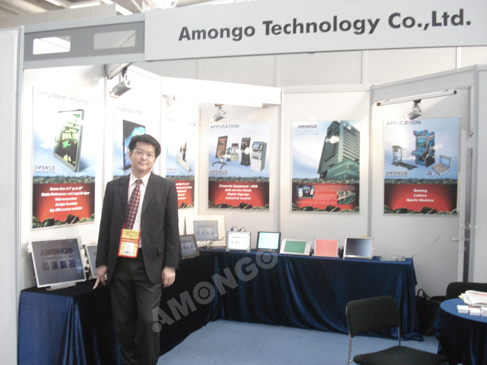 Amongo는 독일 하노버에서 열린 CEBIT 2008 참석했습니다.