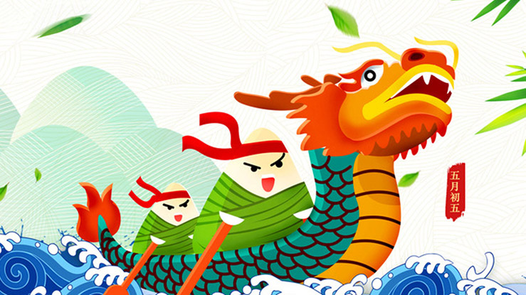 아몬고 드래곤 보트 축제 휴일 통지 2019