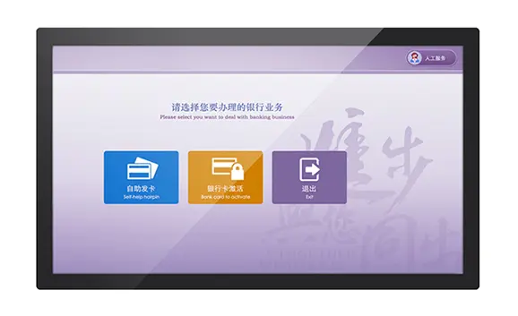 21.5 인치 터치스크린 LCD 모니터