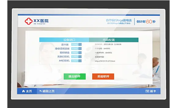 21.5 인치 PCAP 터치 LCD 모니터